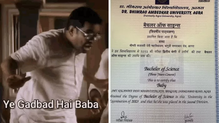 यूनिवर्सिटी की डिग्री में छात्रा बेबी का हिंदी में नाम बच्चा।
