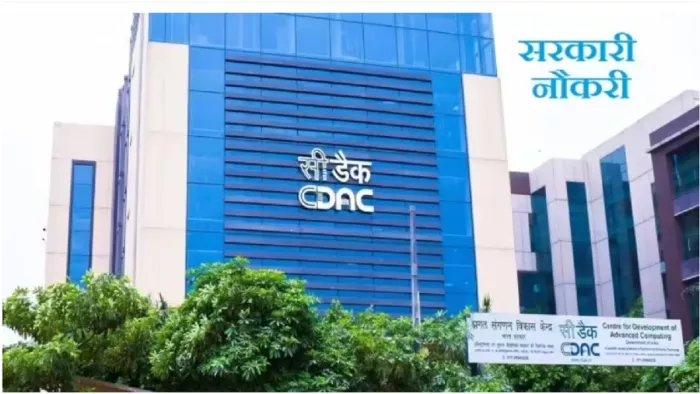 CDAC Recruitment 2024 के लिए ऑनलाइन भरा जा सकता है फॉर्म।