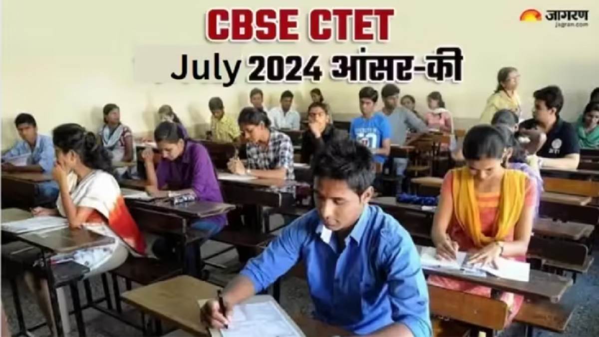 ctet answer key 2024 cbse ctet provisional answer key may be released soonon ctet nic in you can download it with these steps