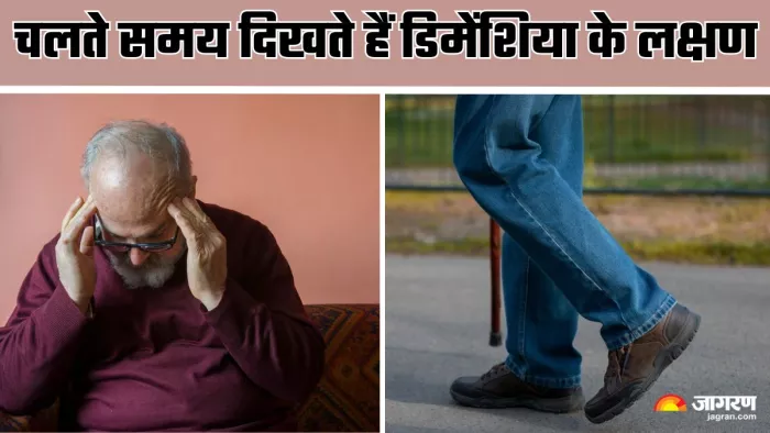इन वॉर्निंग साइन्स से करें डिमेंशिया की पहचान (Picture Credit- Freepik)
