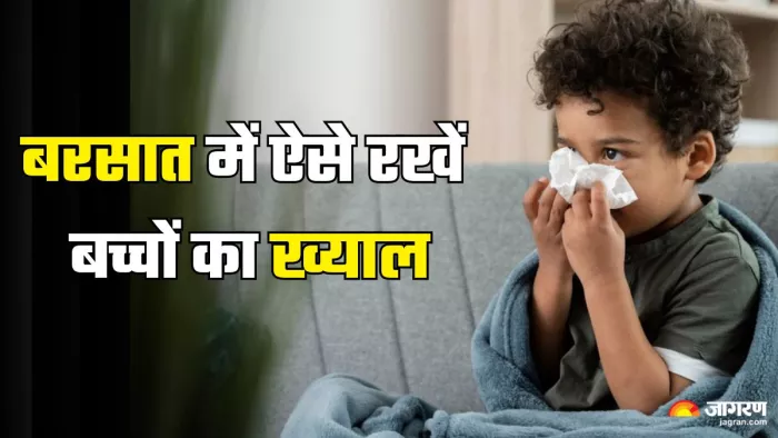 मानसून में ऐसे रखें बच्चों का ख्याल (Picture Credit- Freepik)