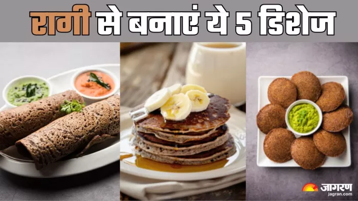इन पांच तरीकों से रागी को करें डाइट में शामिल (Picture Credit- Freepik)