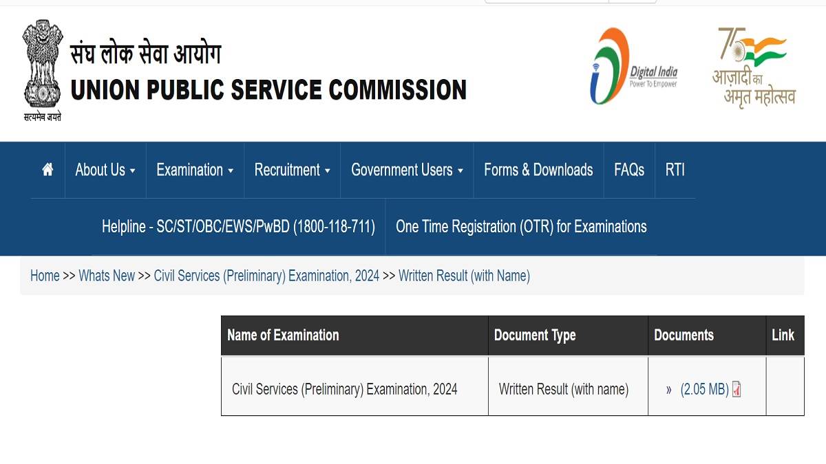 upsc cse prelims 2024 civil services preliminary exam result released according to roll number and name download pdf from here