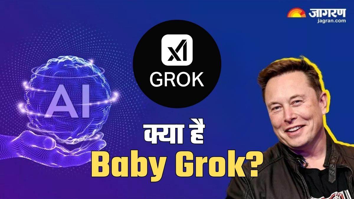 https://www.jagranimages.com/images/newimg/20072025/20_07_2025-ai_baby_grok_23989221_94433383.jpg