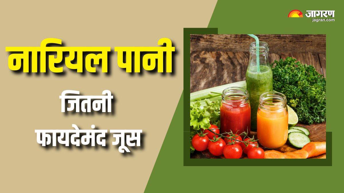 https://www.jagranimages.com/images/newimg/20072025/20_07_2025-beneficial_drinks_for_health_23989358.jpg