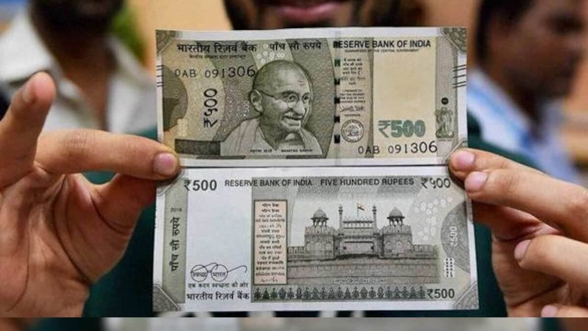https://www.jagranimages.com/images/newimg/20072025/20_07_2025-bengal_fake_notes_23989108.jpg