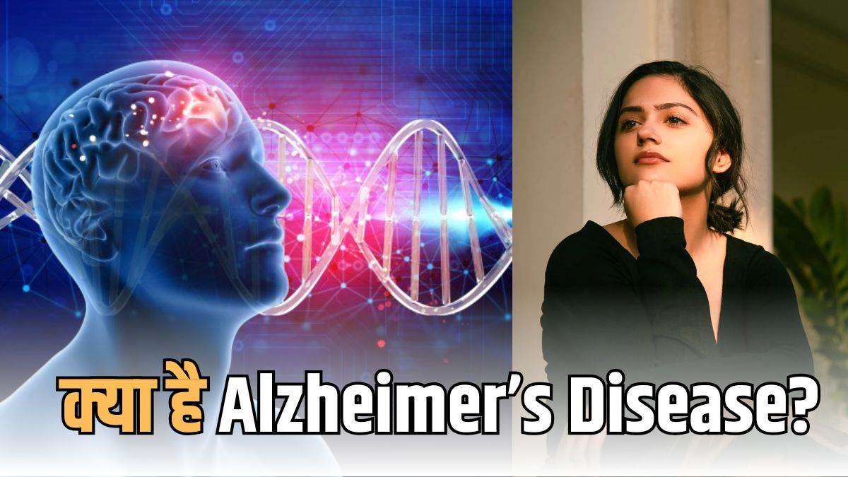 https://www.jagranimages.com/images/newimg/20072025/20_07_2025-brain_disease_23989402_134940525.jpg