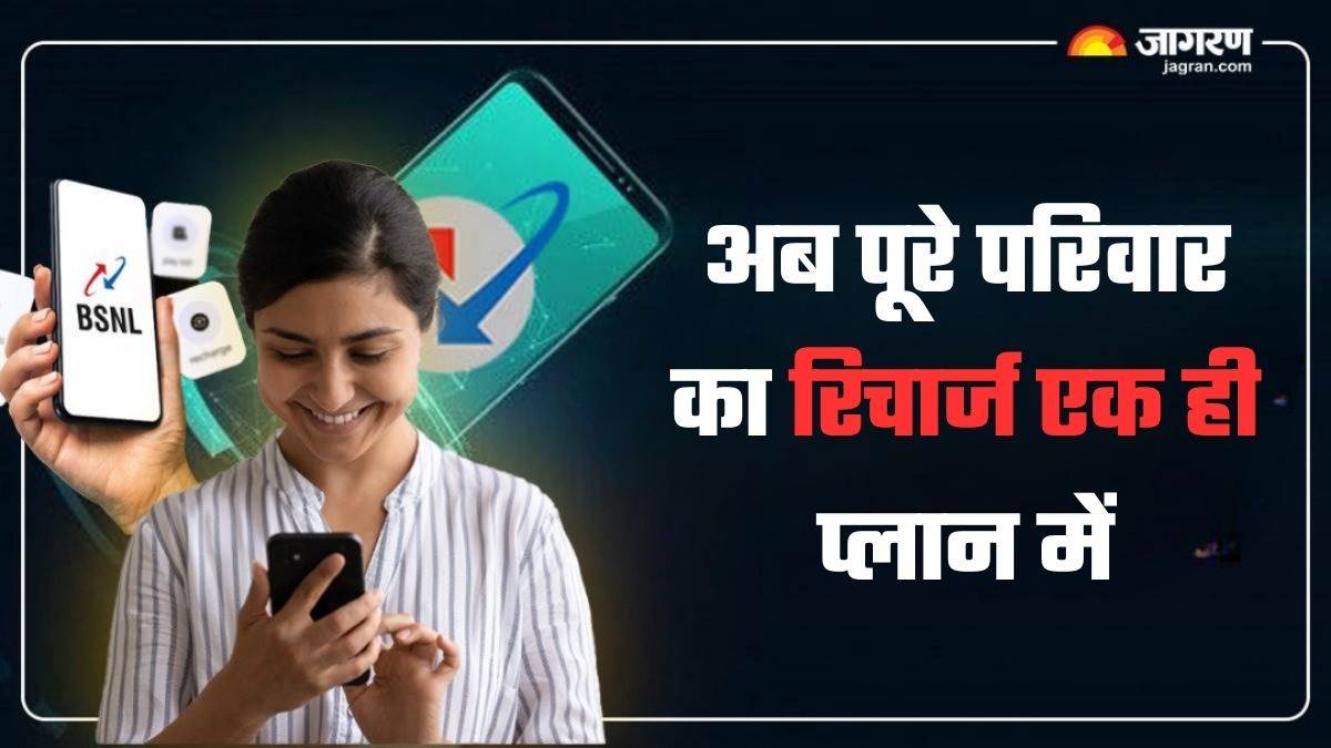 https://www.jagranimages.com/images/newimg/20072025/20_07_2025-bsnl_family_plan_23989336.jpg