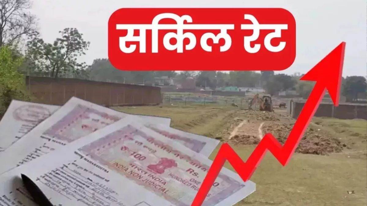 up circle rate hike land prices to increase in hapur district
