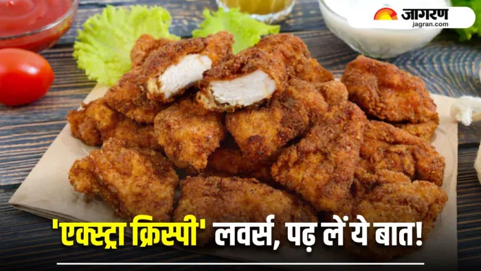 आपका पसंदीदा 'क्रिस्पी' खाना बन सकता है कैंसर का कारण (Image Source: Freepik)