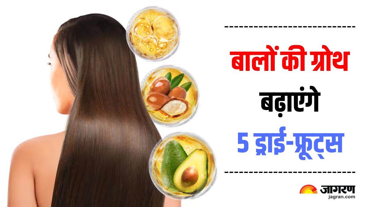 https://www.jagranimages.com/images/newimg/20072025/20_07_2025-dry_fruits_for_hair_growth_23989427.jpg