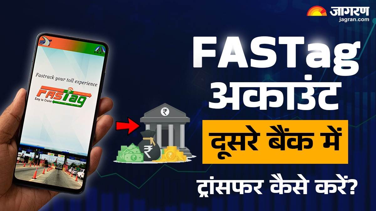 how to transfer fastag account to another bank step by step guide inside