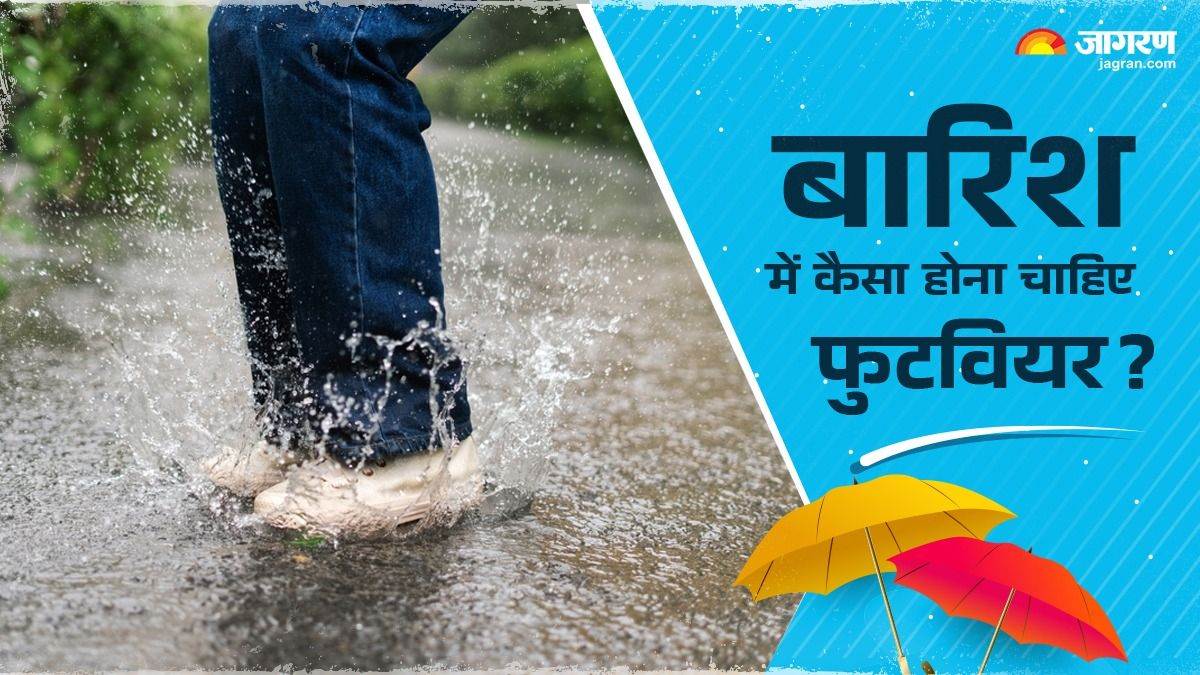 https://www.jagranimages.com/images/newimg/20072025/20_07_2025-footwear_for_monsoon_1_23989697.jpg