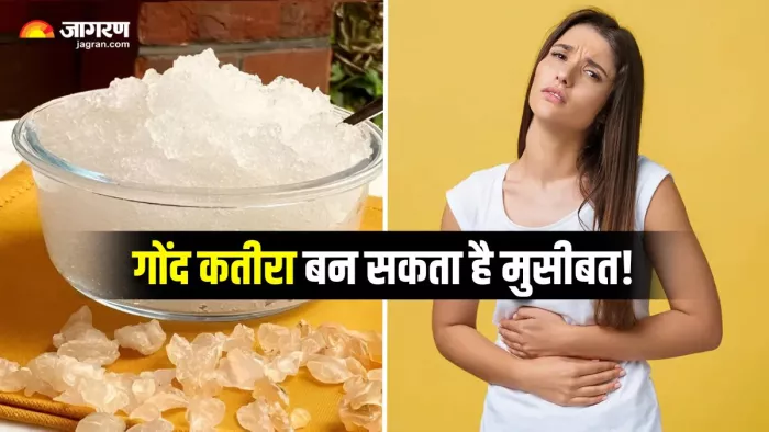 सिर्फ फायदे नहीं, नुकसान भी दे सकता है गोंद कतीरा! (Image Source: Freepik)