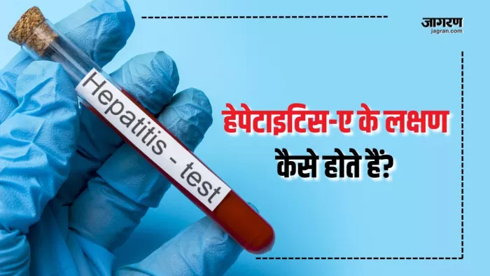 मानसून में हेपेटाइटिस-ए से कैसे करें अपना बचाव? (Picture Courtesy: Freepik)