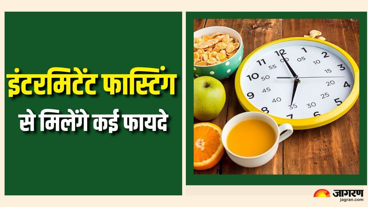 https://www.jagranimages.com/images/newimg/20072025/20_07_2025-intermittent_fasting_benefits_1_23989400.jpg