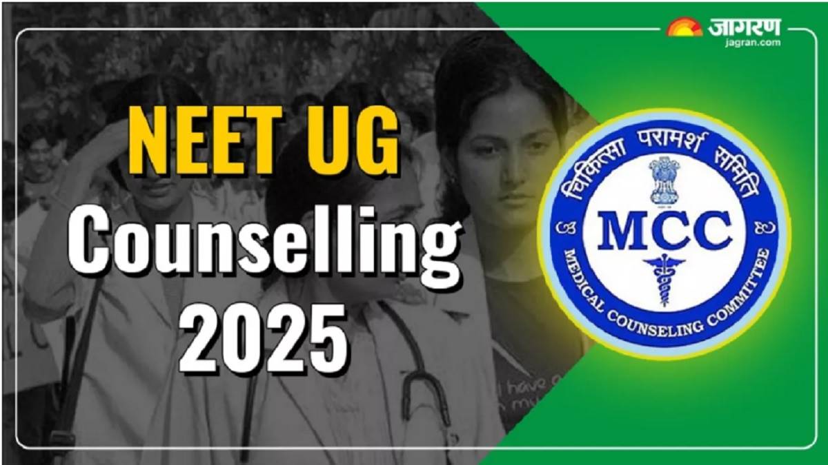 https://www.jagranimages.com/images/newimg/20072025/20_07_2025-neet_ug_2025_counselling_23989616.jpg