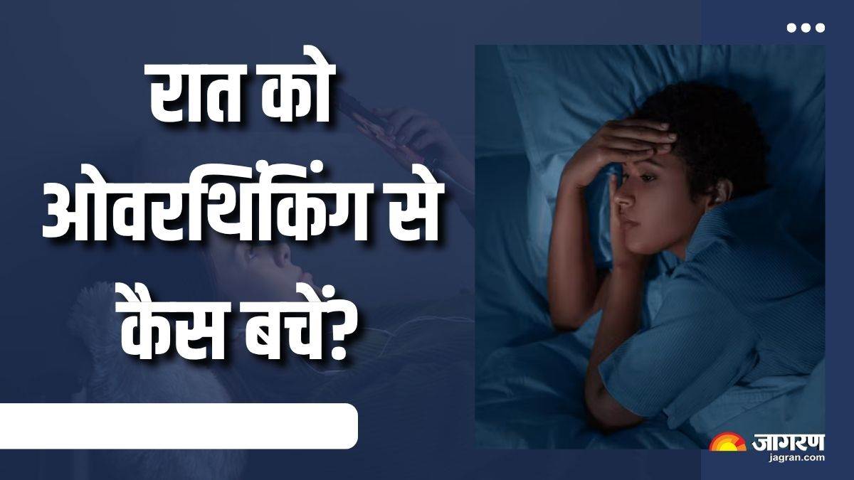 5 tips which can help stop overthinking at night check details here