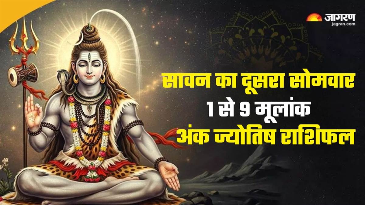 https://www.jagranimages.com/images/newimg/20072025/20_07_2025-sawan_somvar_rashifal_23987089.jpg