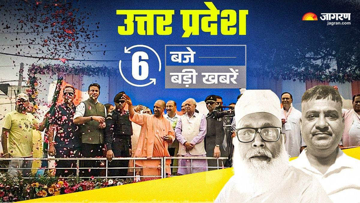 https://www.jagranimages.com/images/newimg/20072025/20_07_2025-top_six_headlines_today_23989599.jpg