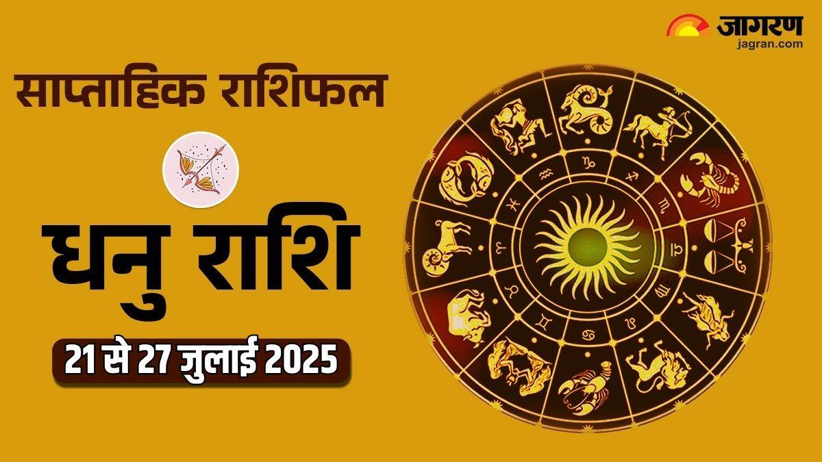 https://www.jagranimages.com/images/newimg/20072025/20_07_2025-weekly_sagittarius_horoscope_23989572.jpg