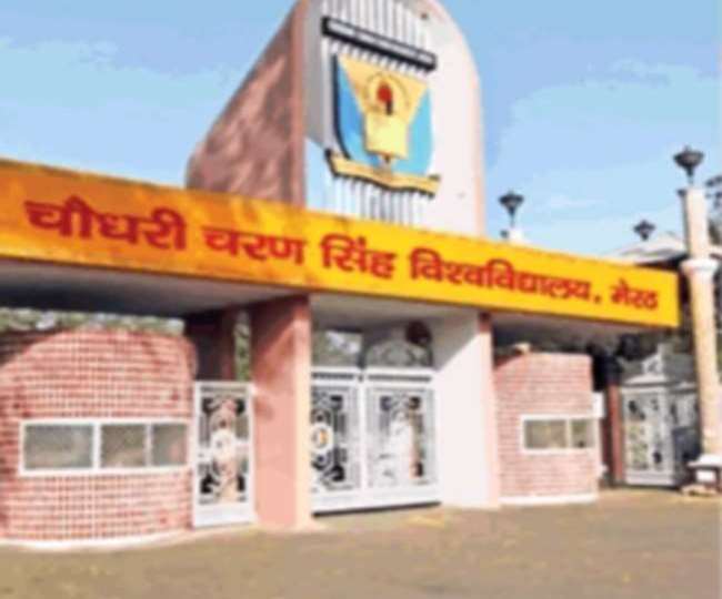 CCSU Admission 2021 इंतजार खत्‍म... स्‍नातक प्रथम वर्ष में प्रवेश के