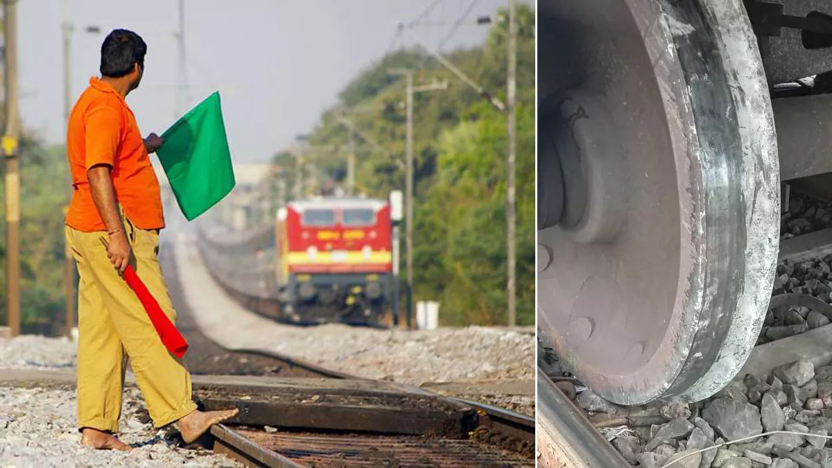 Rail Accident: पटना-पीडीडीयू रेलखंड पर हादसा; अर्चना, मगध और लोकमान्‍य तिलक सहित कई ट्रेनें प्रभावित