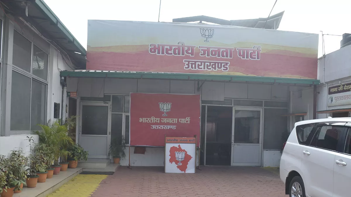 Uttarakhand BJP New Team: युवा जोश व अनुभव का मिश्रण लिए होगी उत्‍तराखंड भाजपा की नई टीम