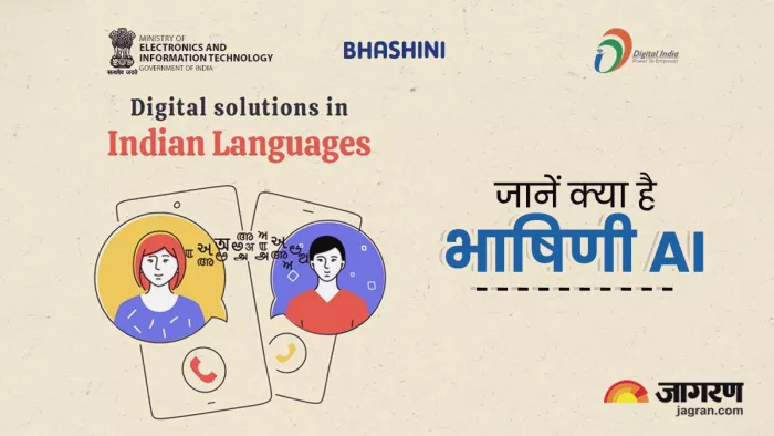 पीएम ने एआई के इस्तेमाल से भाषा अनुवाद मंच भाषिणी का निर्माण करने की बात कही है।