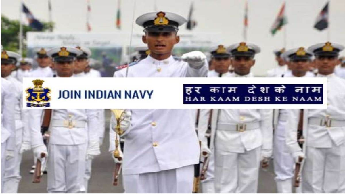 indian navy recruitment 2023 application process for 362 posts of tradesman mate will start from august26