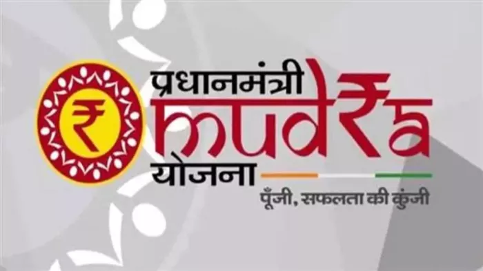 पीएम मुद्रा योजना से पैसा लेकर साकार करें स्वरोजगार का सपना