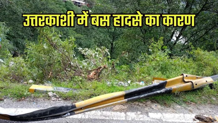 उत्तरकाशी में इस स्थान पर दुर्घटनाग्रस्त हुई बस।