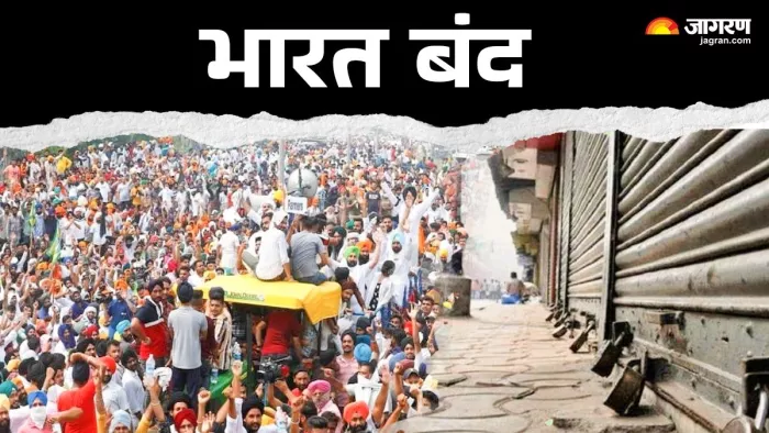 Bharat Bandh on 21 August: एससी-एसटी में आरक्षण को लेकर भारत बंद।
