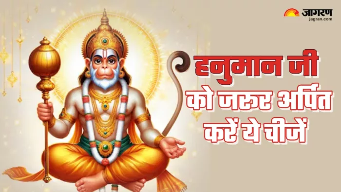 Hanuman ji Puja: हनुमान जी की पूजा में जरूर चढ़ाएं ये चीजें। (Picture Credit: Freepik)