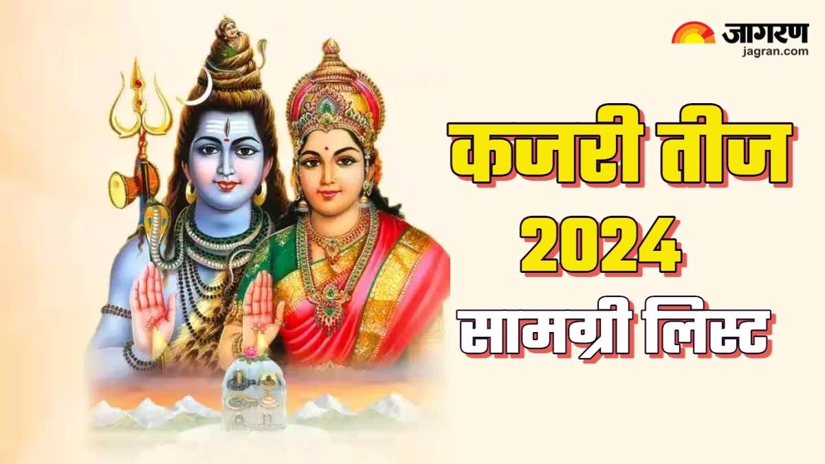 https://www.jagranimages.com/images/newimg/20082024/20_08_2024-kajari_teej_2024_1_23781467.jpg