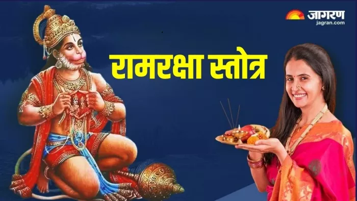 Lord Hanuman: हनुमान जी को कैसे प्रसन्न करें ?