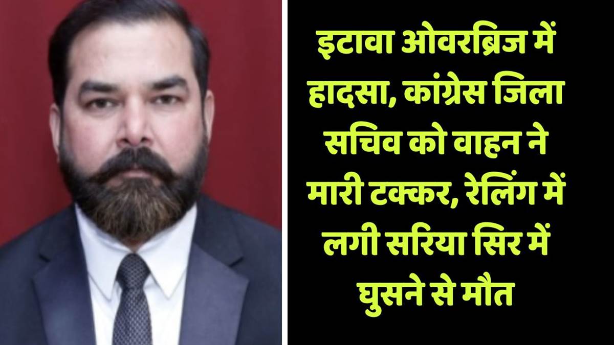 https://www.jagranimages.com/images/newimg/20082025/20_08_2025-abhishek_tripathi_24019653.jpg