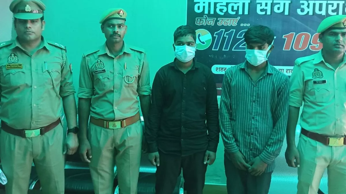 Balrampur News: साइबर ठगी कर रुपये विदेश भेजने वाले दो अपराधी गिरफ्तार, अब 112.60 करोड़ का लेनदेन आया सामने