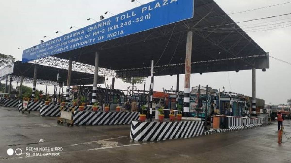 https://www.jagranimages.com/images/newimg/20082025/20_08_2025-barahi_tolplaza_24018933.jpg