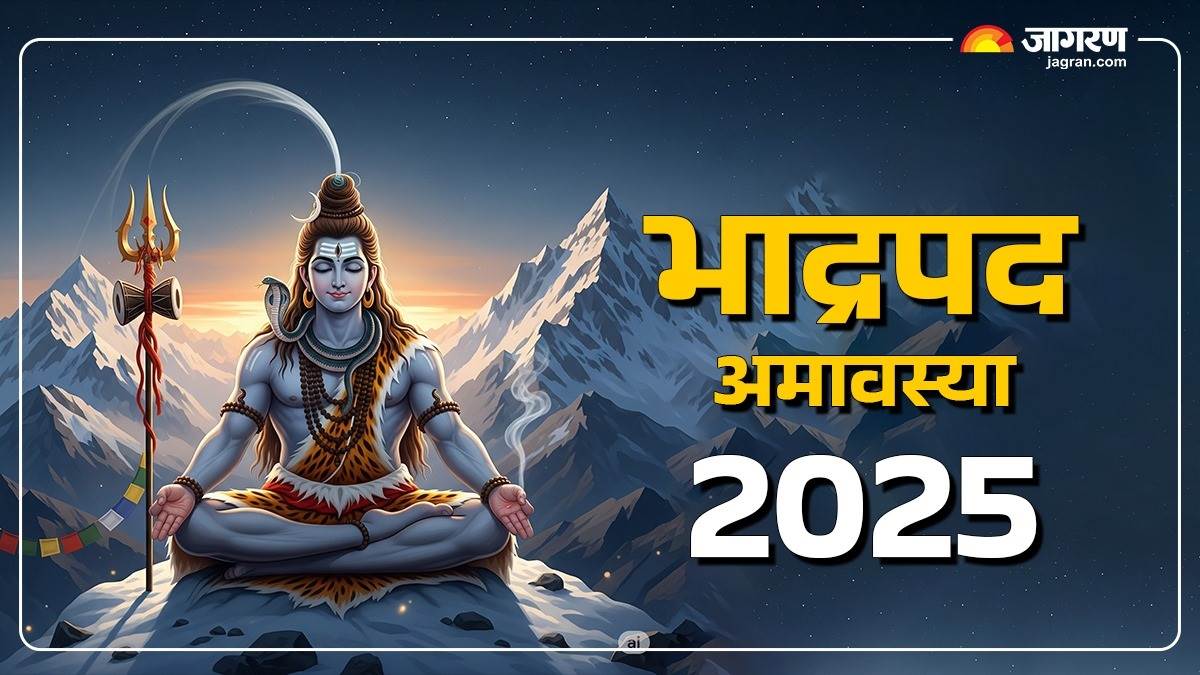 https://www.jagranimages.com/images/newimg/20082025/20_08_2025-bhadrapada_amavasya_2025_daan_24019626.jpg