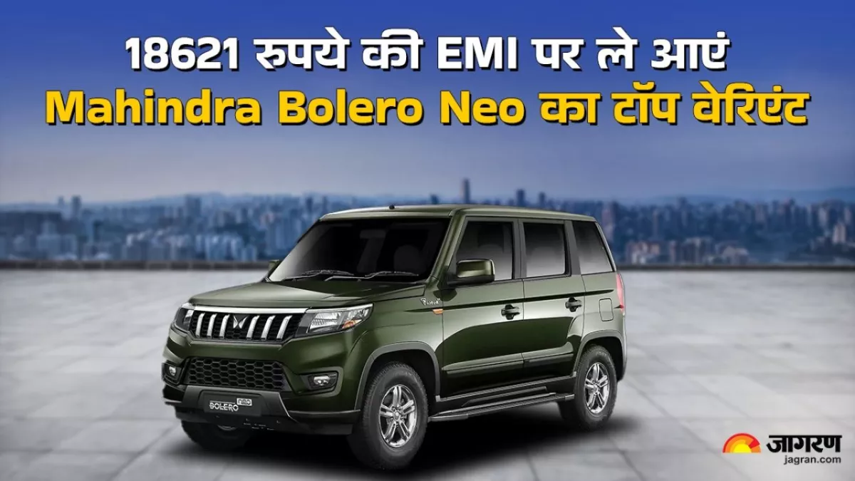 Mahindra Bolero Neo के टॉप वेरिएंट को है घर लाना, दो लाख रुपये की Down Payment के बाद जाएगी कितनी EMI, पढ़ें खबर