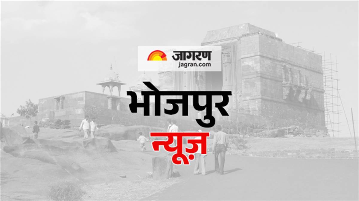 https://www.jagranimages.com/images/newimg/20082025/20_08_2025-district_image_bhojpur.jpg