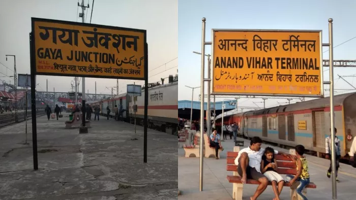 गया से दिल्ली-आनंद विहार के बीच चलने वाली स्पेशल ट्रेनों पर आया अपडेट, रेलवे ने जारी किया नया शेड्यूल