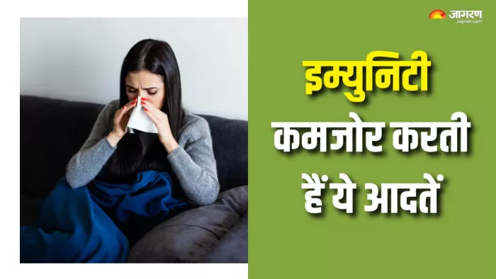क्या आप भी बार-बार पड़ जाते हैं बीमार? (Picture Courtesy: Freepik)