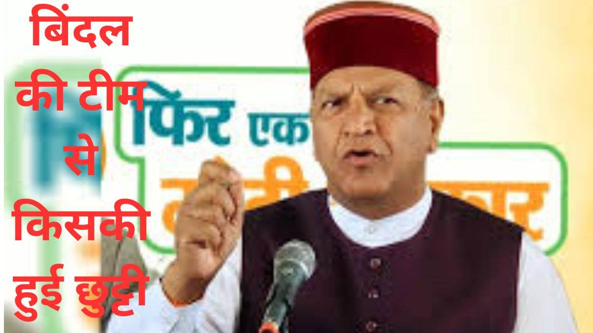 https://www.jagranimages.com/images/newimg/20082025/20_08_2025-himachal_bjp_24019280.jpg