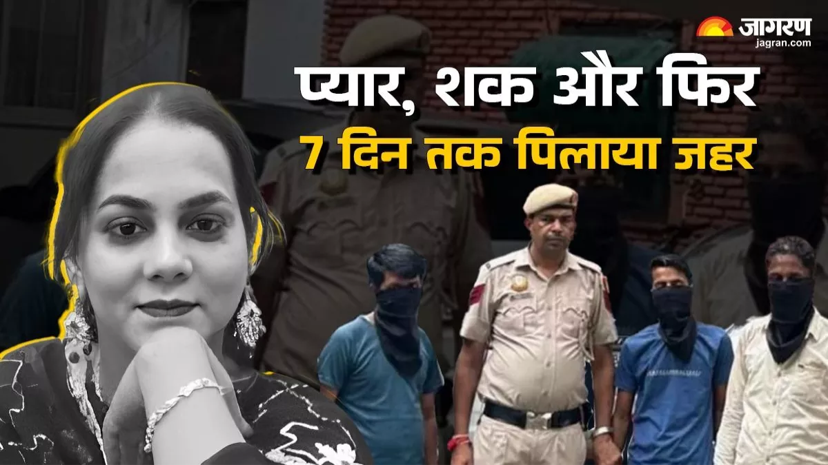 फिल्मी स्टाइल में मर्डर: पेंटर ने पत्नी का कत्ल कर कब्रिस्तान में दफनाई लाश, फिर सहेलियों को भेजता रहा मैसेज और...