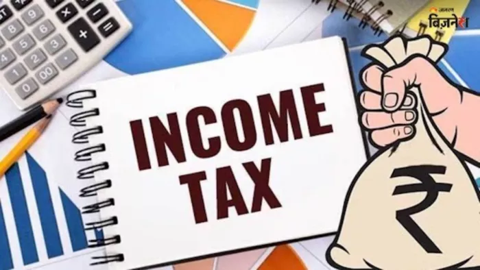ITR फाइलिंग जानिए आपके लिए कौन सा इनकम टैक्स फॉर्म है सही - ITR 1, 2, 3 या 4?