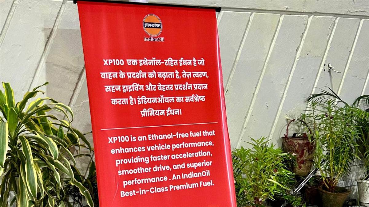 https://www.jagranimages.com/images/newimg/20082025/20_08_2025-indian_oil_petrol_020149_24018796_133242117.jpg