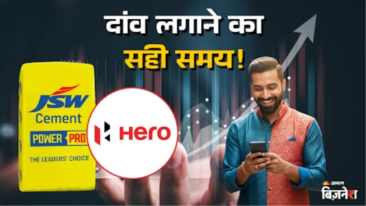 Hero Image