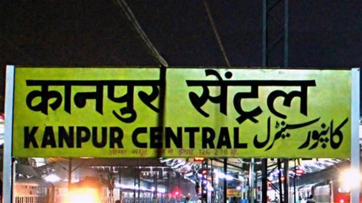 https://www.jagranimages.com/images/newimg/20082025/20_08_2025-kanpur_central_station_1_24019618.jpg